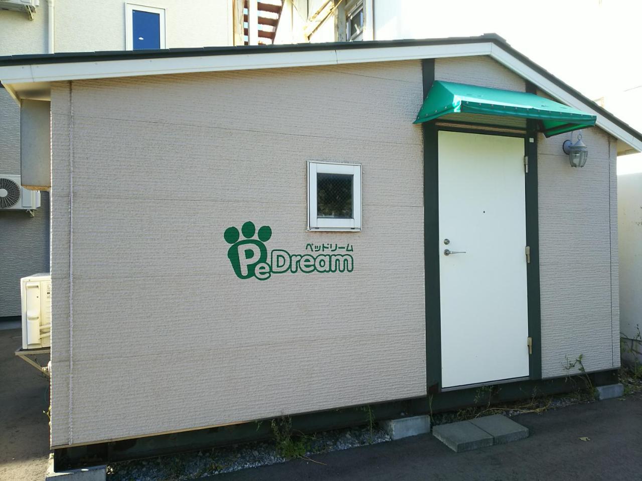 Hakodate Park Hotel Exterior foto